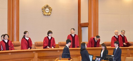헌법재판소