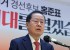 홍준표 전 대구시장..