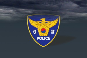경찰