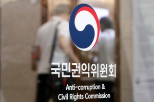 국민권익위원회