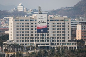 서울 용산구 대통령실