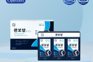 농협홍삼이 신제품 출시한 건강기능식품 관보담MSM..