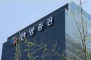 한양증권