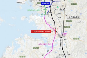 KTX경부선(광명역)과 서해선 연계사업, 2031년 완공