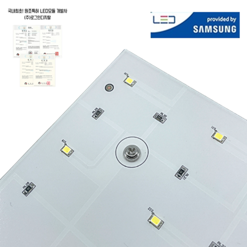 LED 모듈 방 등 50W 주광색(6500K)